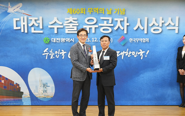 제60회 무역의 날 700만불 수출의 탑 표창